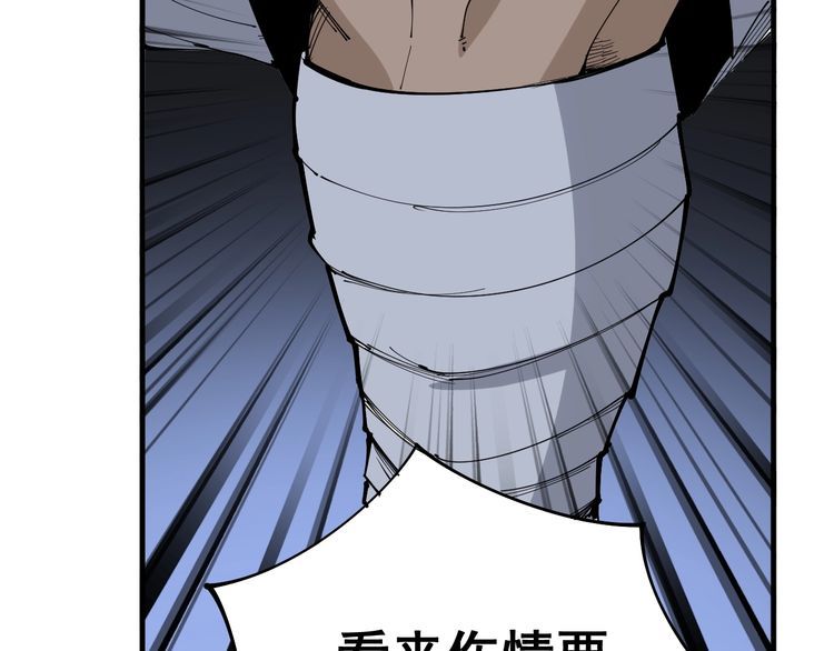 第107话 正式比赛117