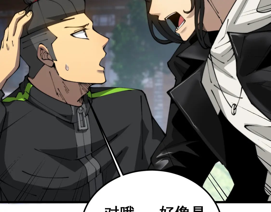 第407话 出言不逊127
