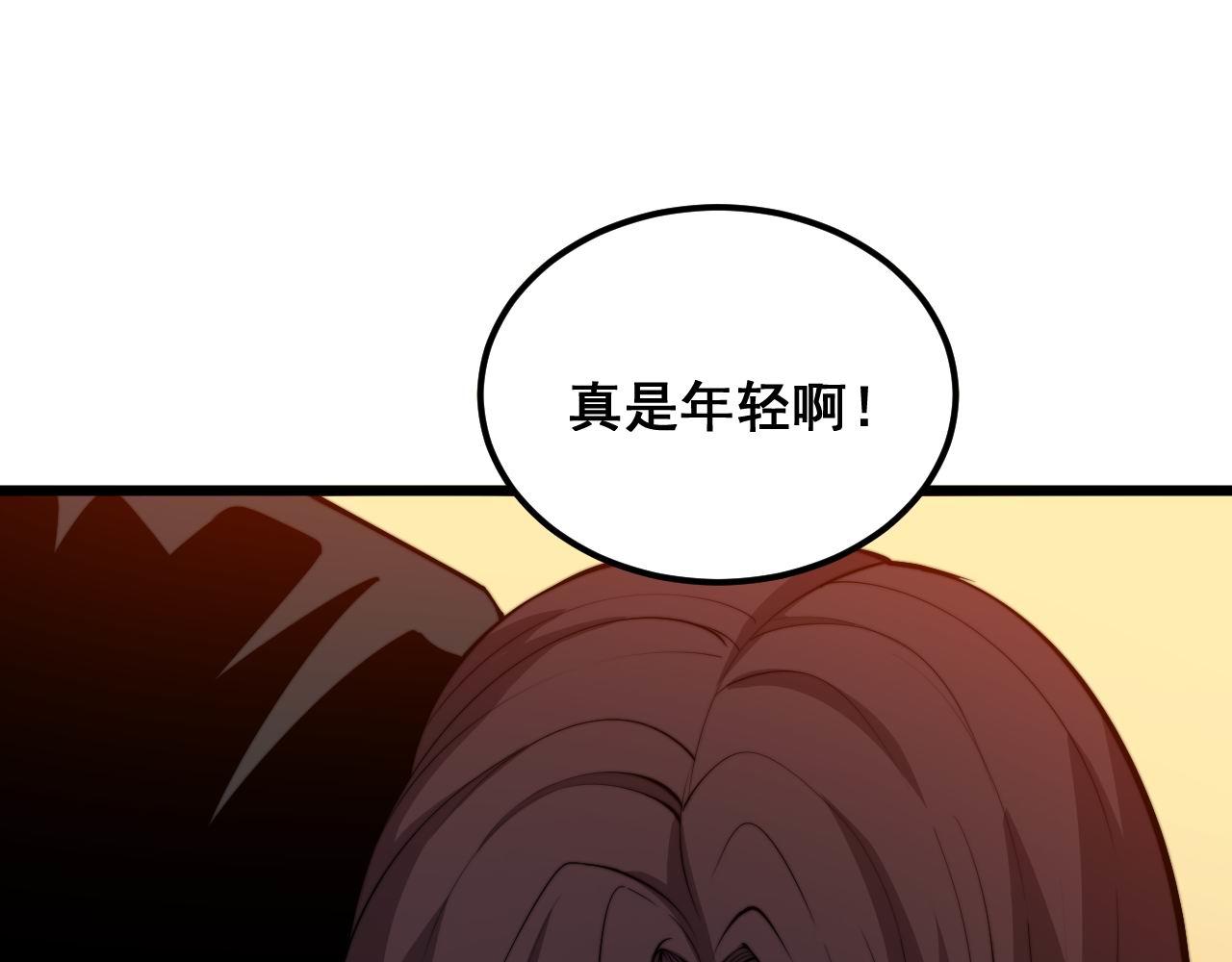第358话 救兵62