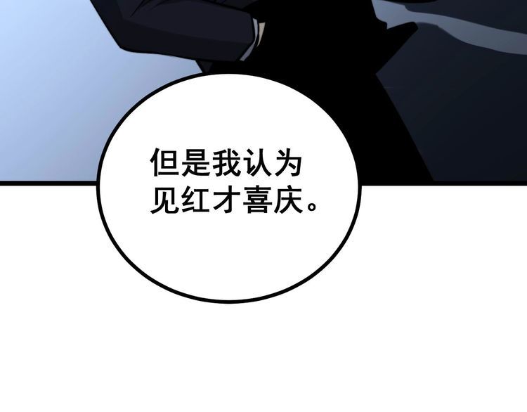 第241 伯父大人137