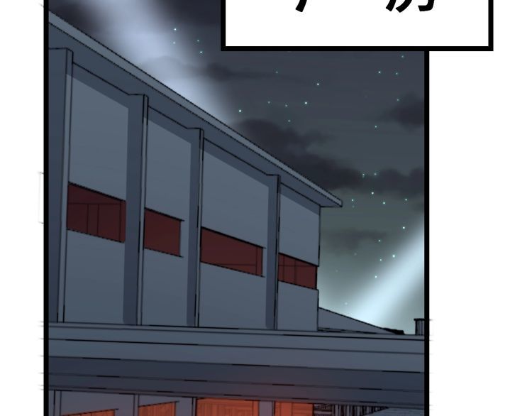 第217话 龙腾门56