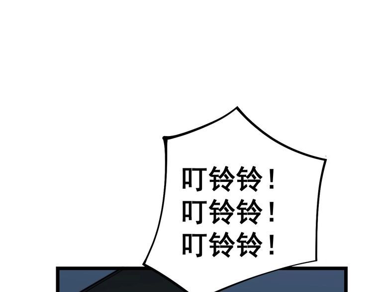 第235话 德兴会19