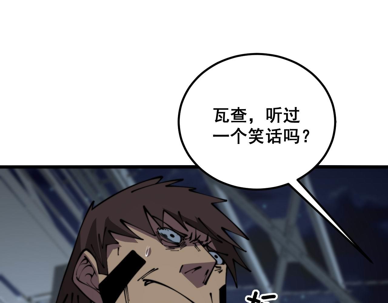 第353话 满级状态49