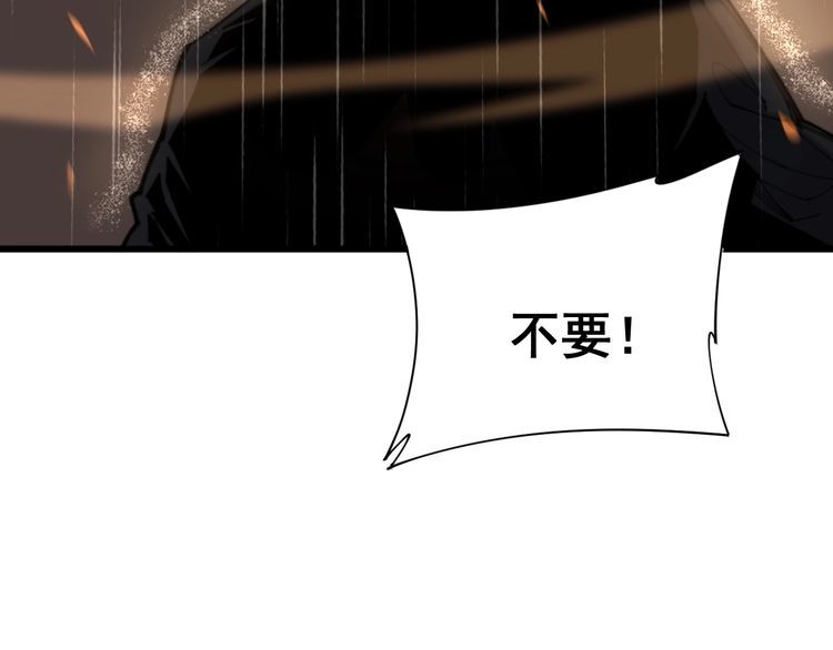 第178话 一群老鼠128