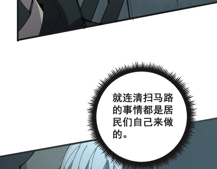 第121话 效忠我博卡152