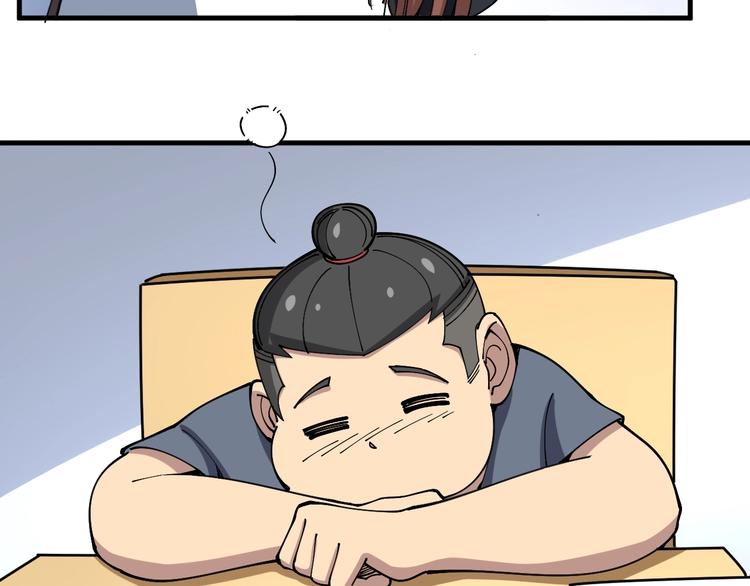 第42话 不学无术？5