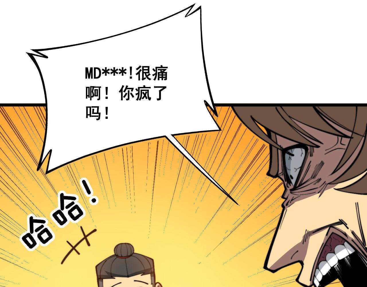 第345话 非法关系115