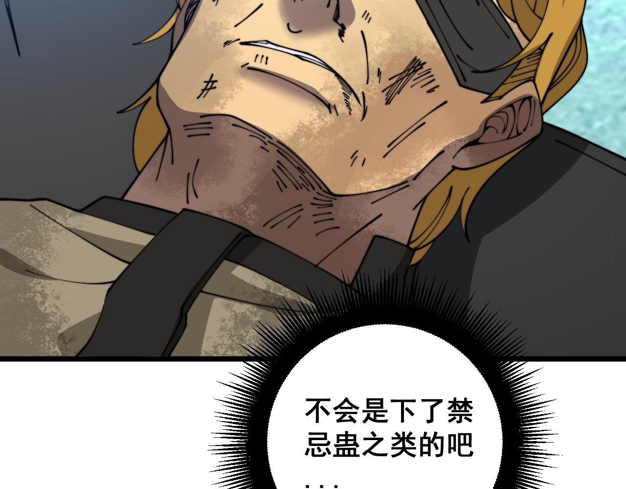 第393话 恶徒46