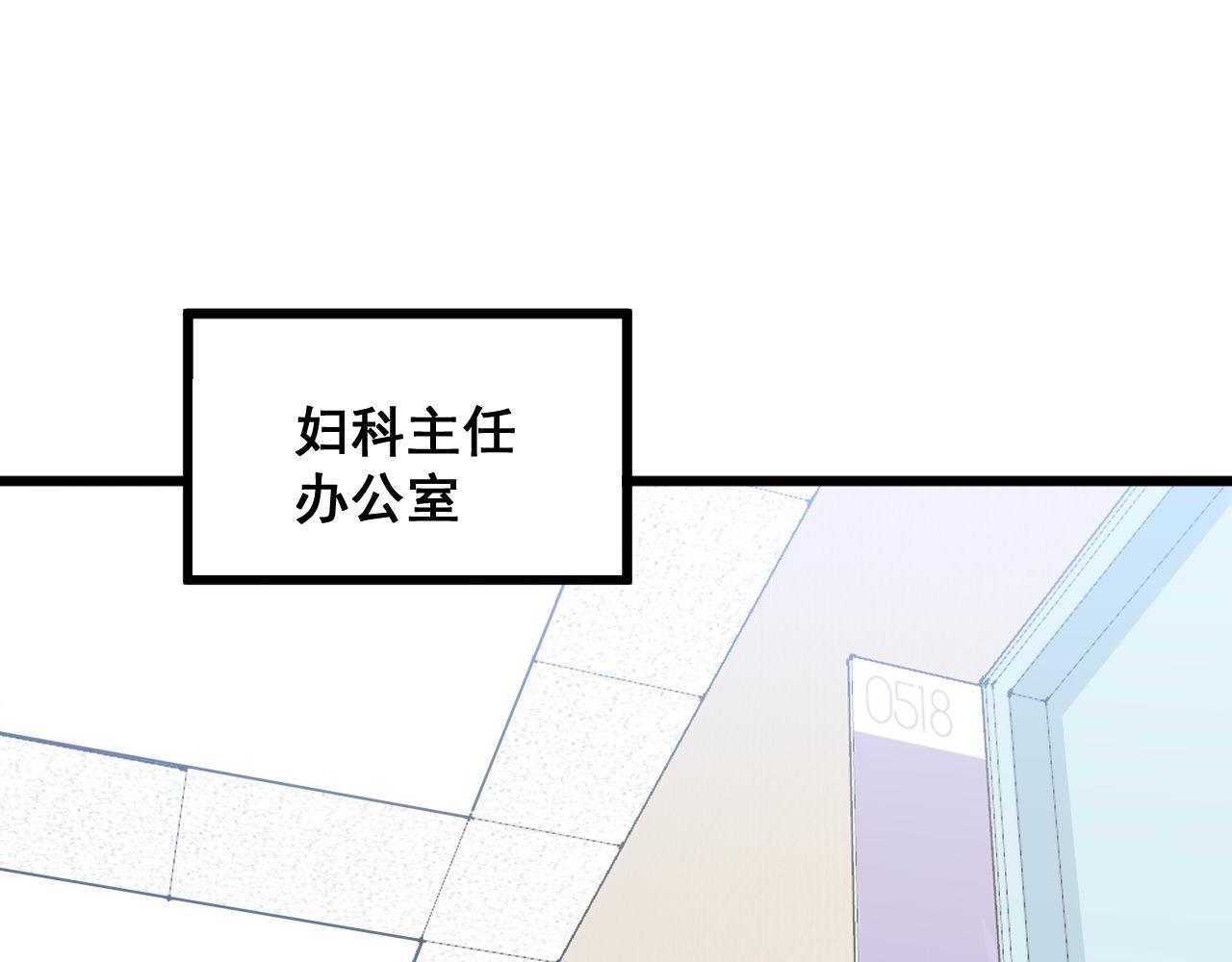第333话 独门医术33