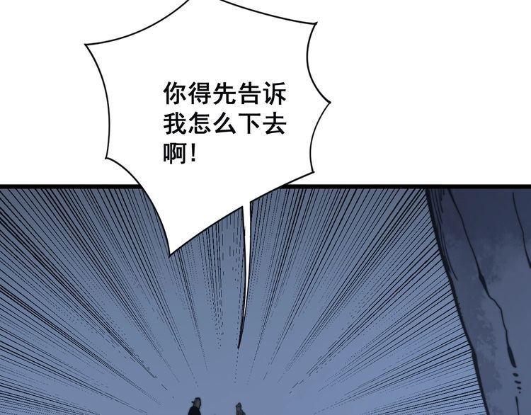 第126话 咬我！咬我！128