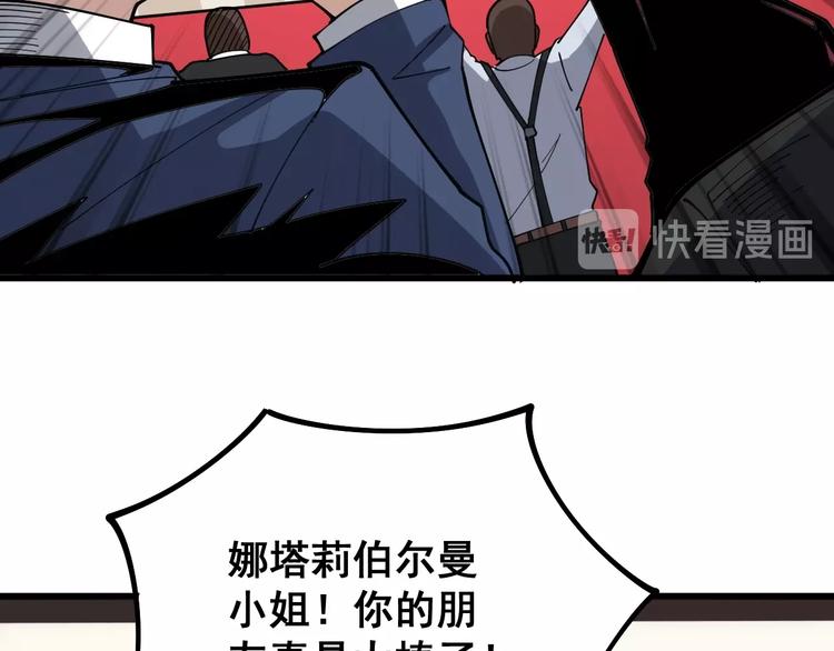 第54话 我听过你的歌~41