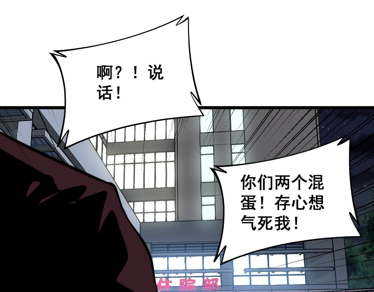 第338话 弹针法84