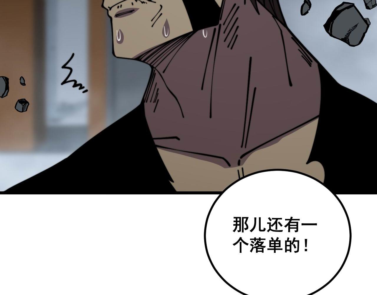 第353话 满级状态7