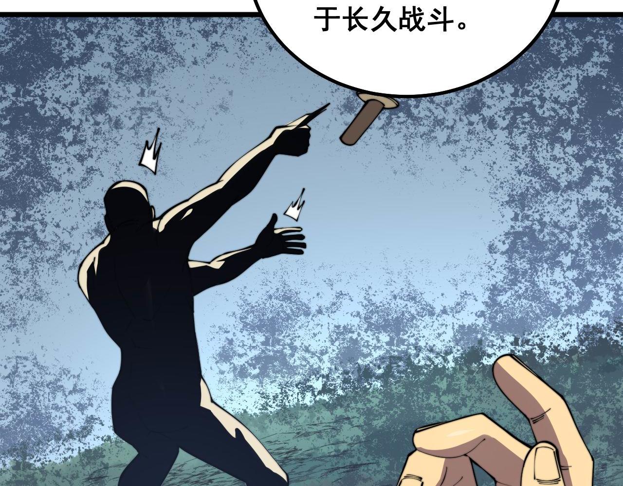 第317话 淬炼之法97