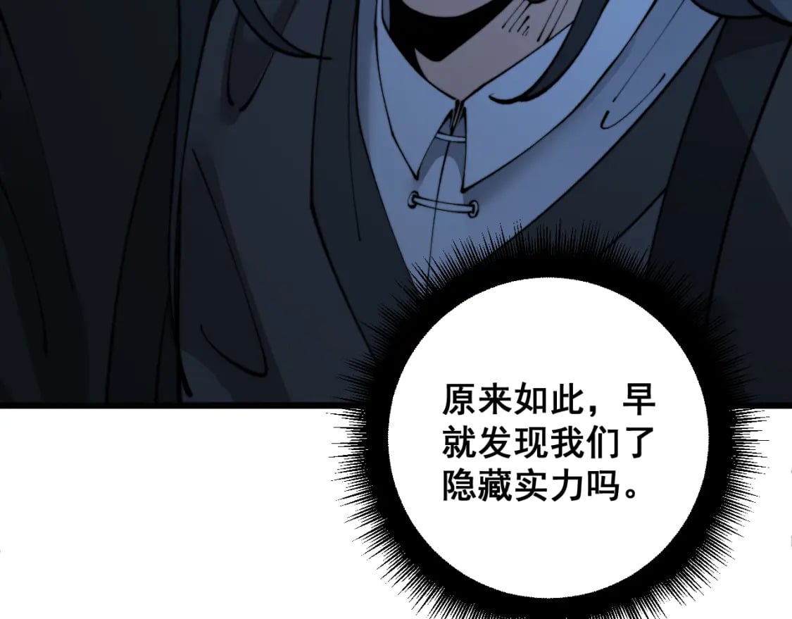 第411话 道友69