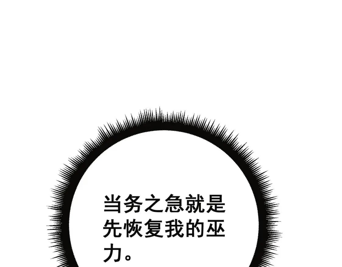 第413话 阴仇涧136