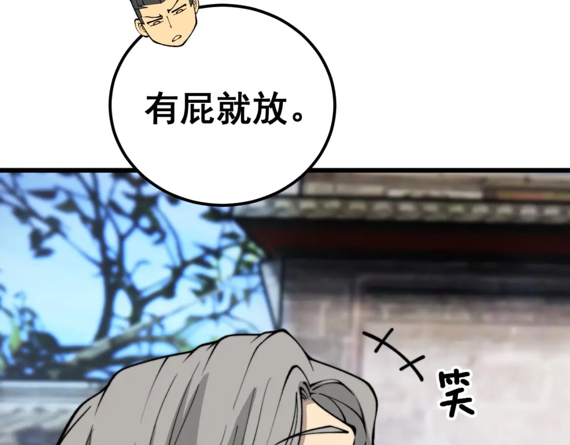 第411话 道友121