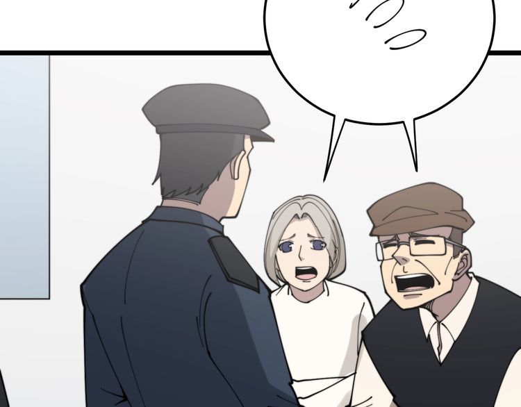 第207话 寻衅滋事133