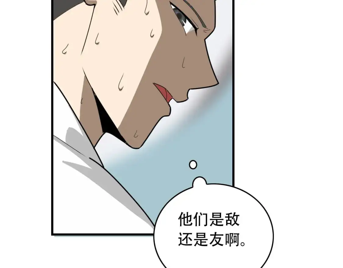 第452话 祭祀84