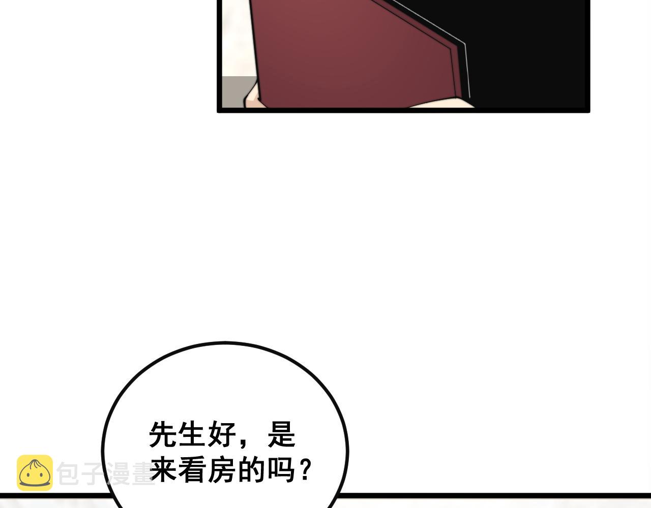 第343话 龌龊咸猪手40