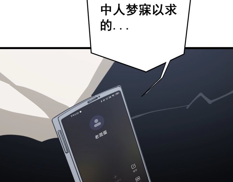 第166话 答疑解惑167