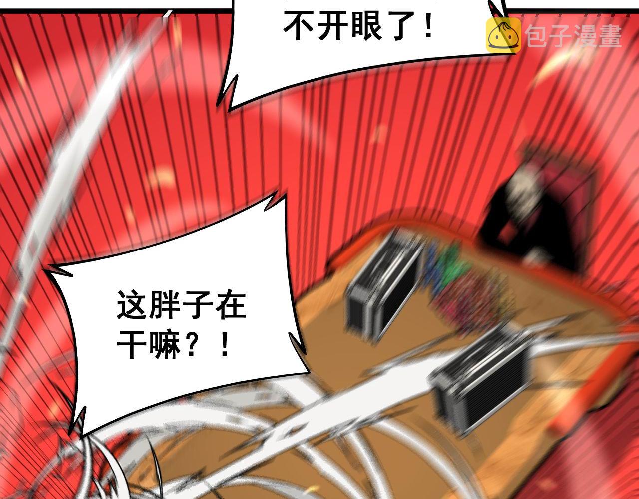 第275话 巫力对决57