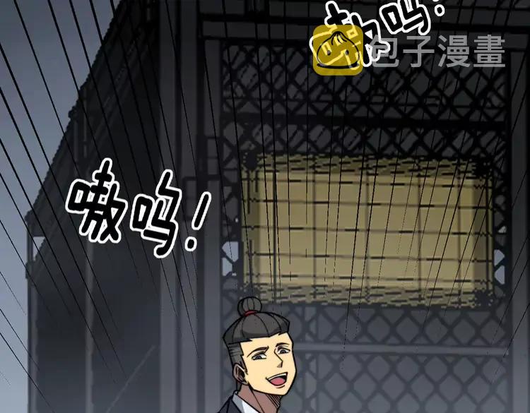 第263话 小蛇蛇59
