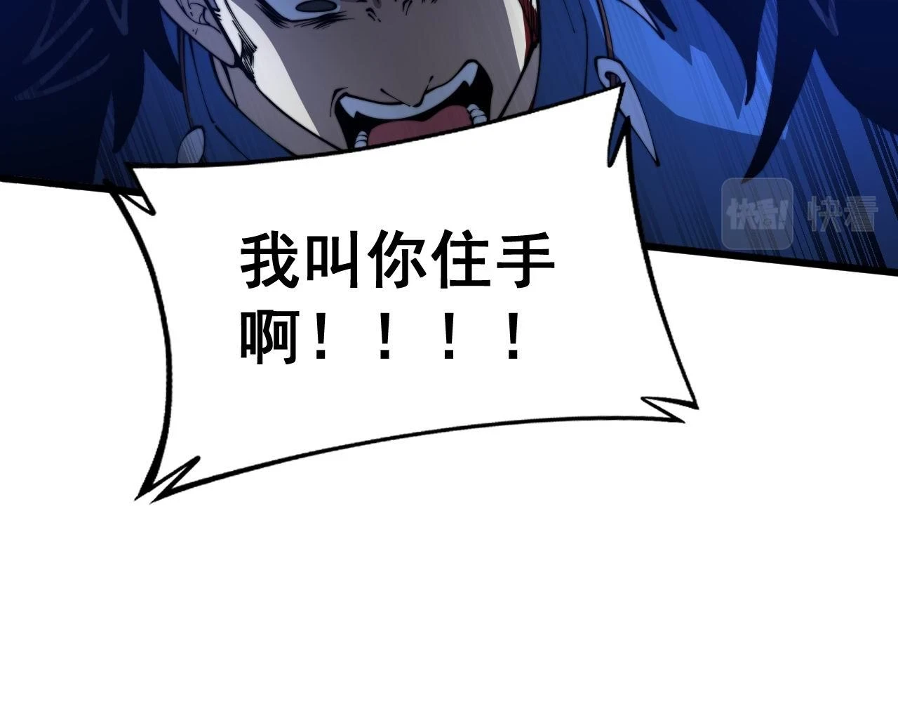 第401话 金蚕坠落93