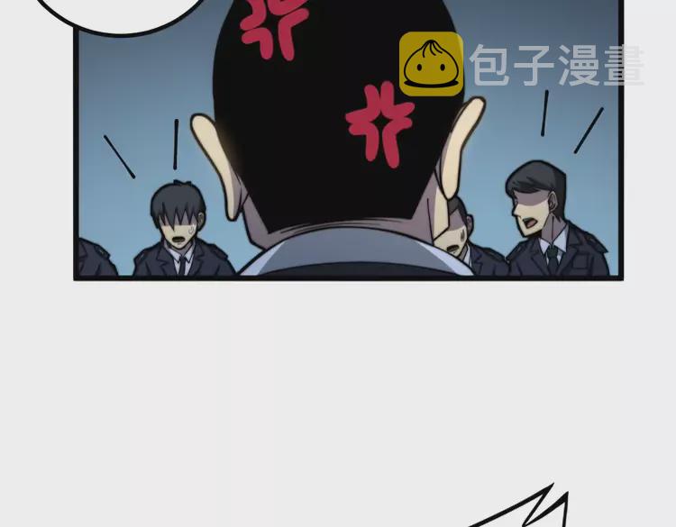 第257话 丧尸登场103