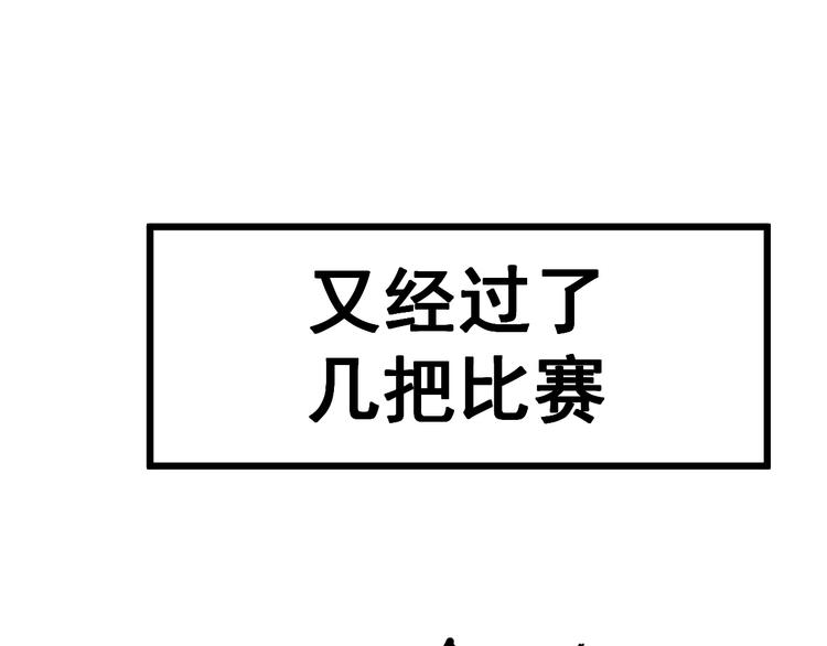 第155话 狗名字36