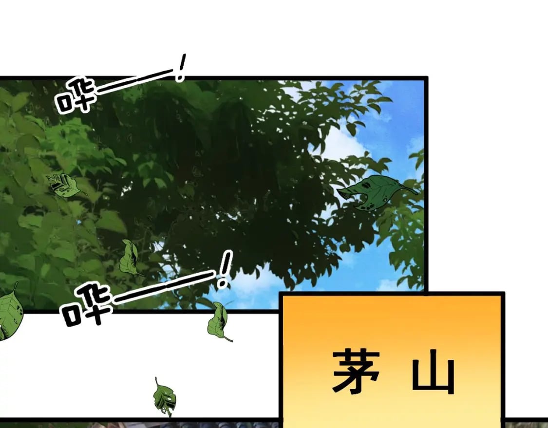 第422话 门主106