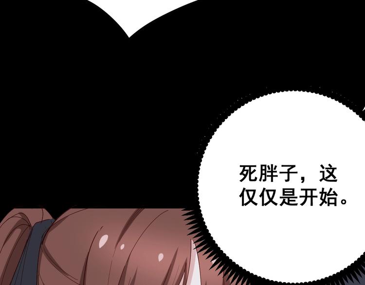 第52话 烛光晚餐41
