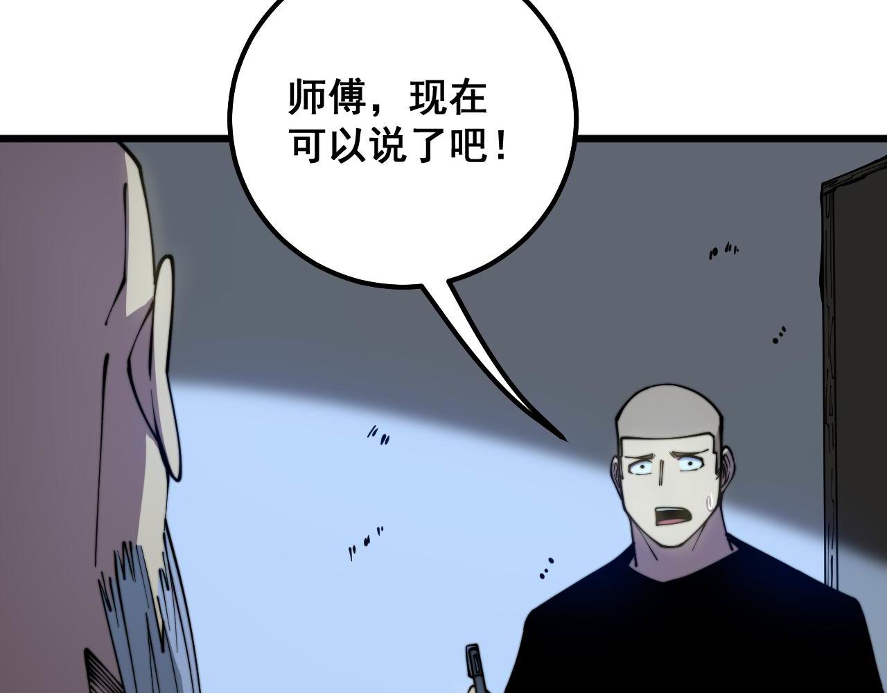 第300话 神木103