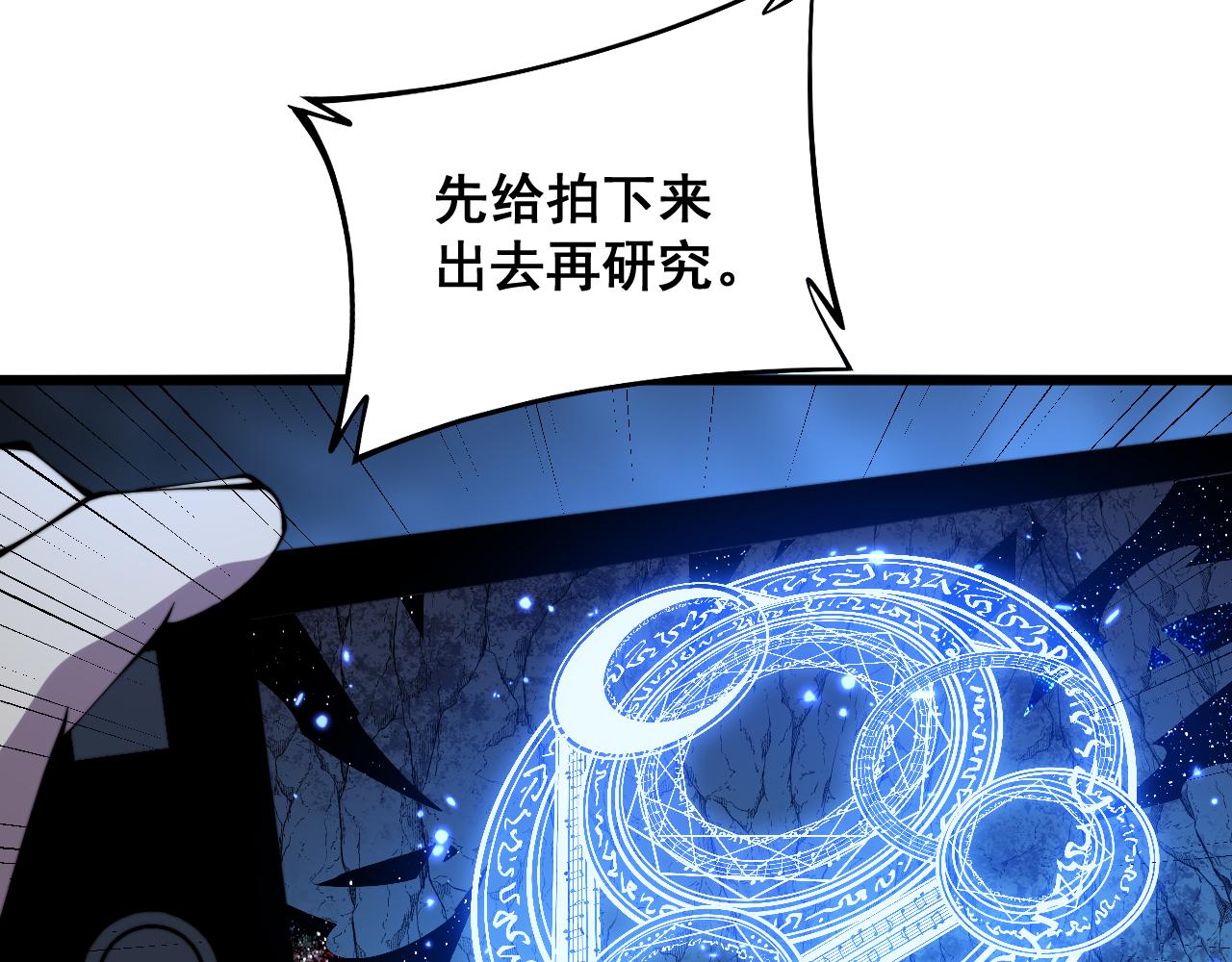 第308话 巫力81