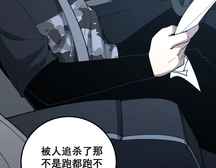 第160话 坏了规矩31