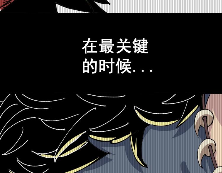 第1话：胖爷下山27