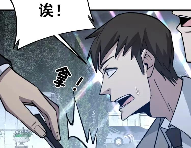 第247话 神射手106