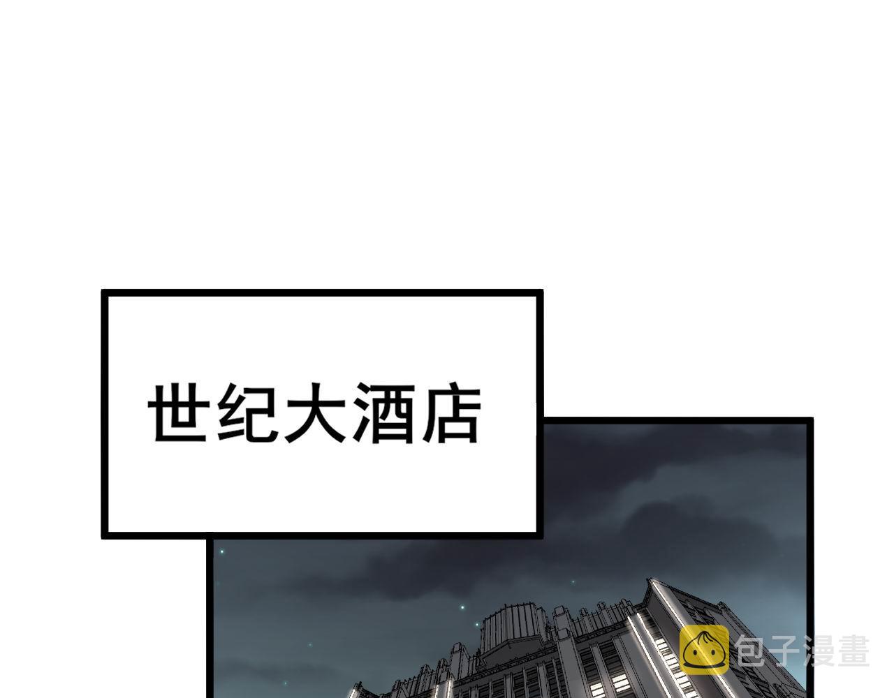 第272话 欢乐斗地主39