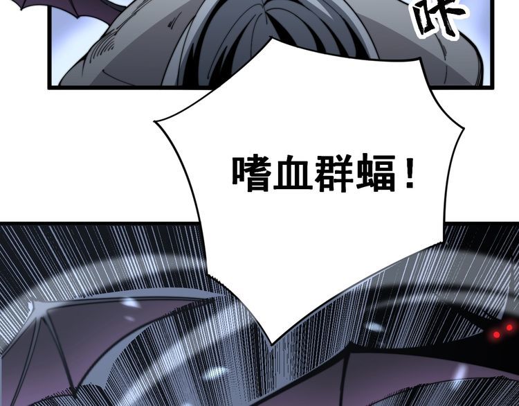 第133话 破铜烂铁33