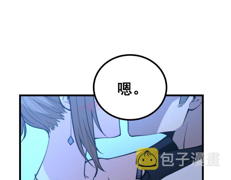 第240话 熟练的胖子46