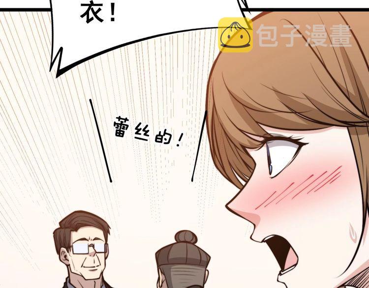 第241 伯父大人65