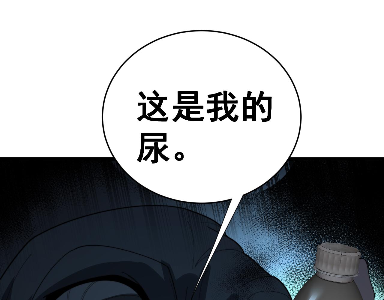 第390话 内鬼30