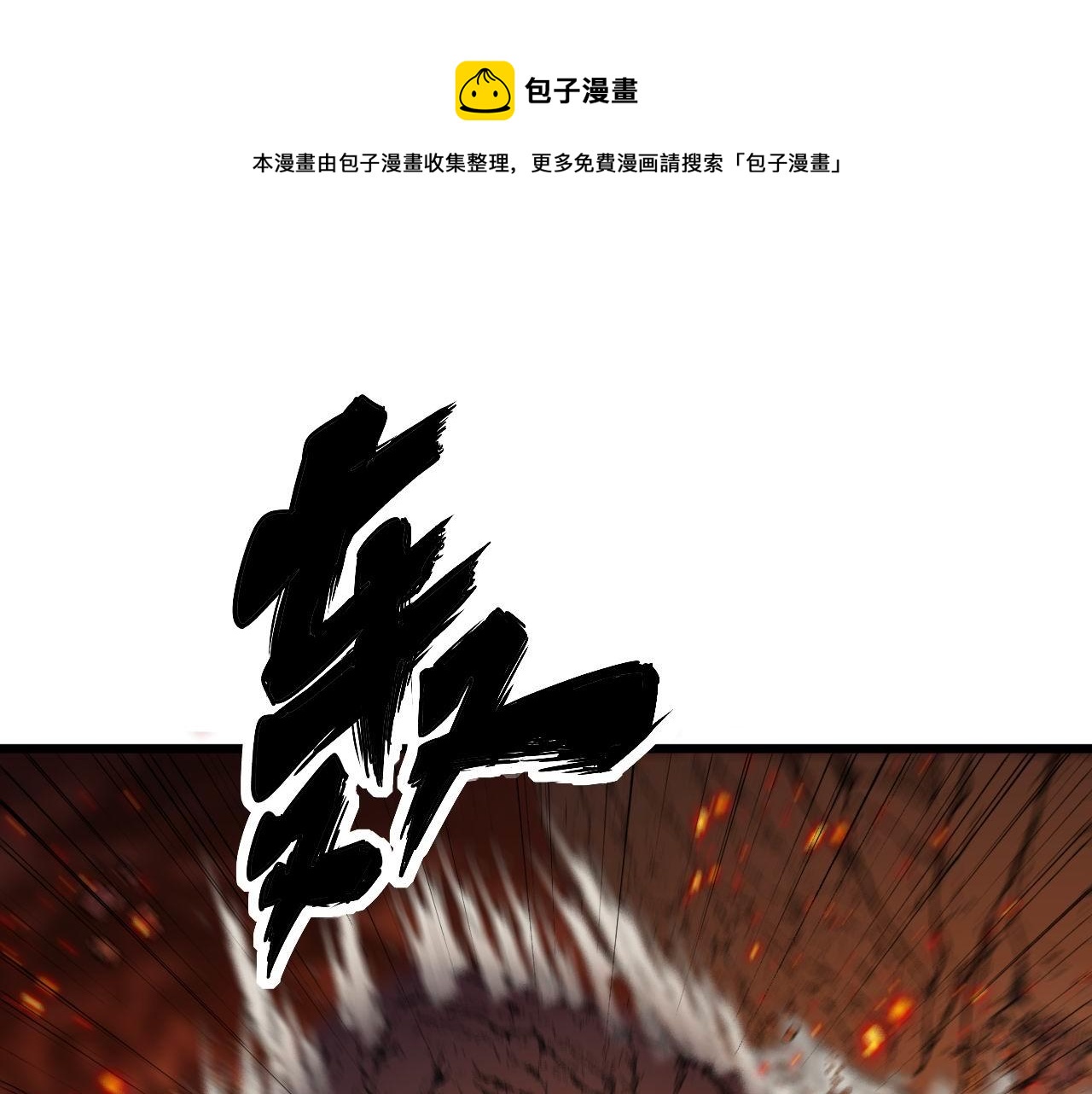 第306话 梧桐木128