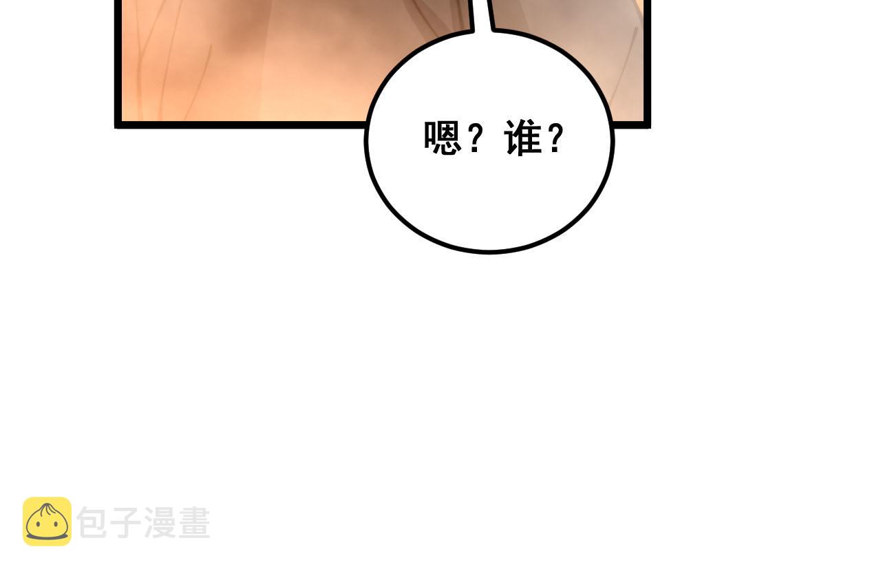第388话 蠕虫军63