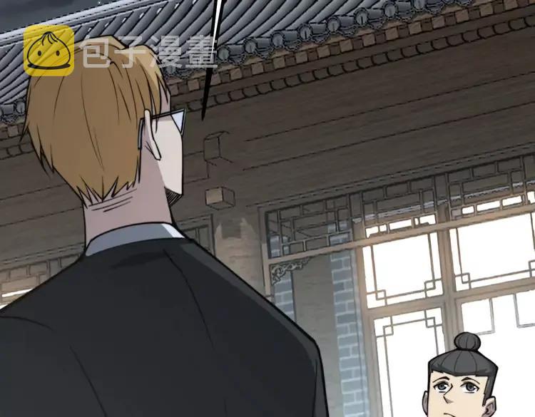 第248话 老本行49