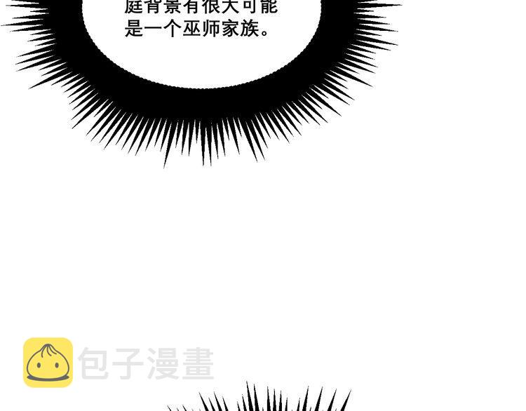 第192话 赴宴118