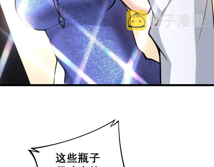 第239话 元青花16