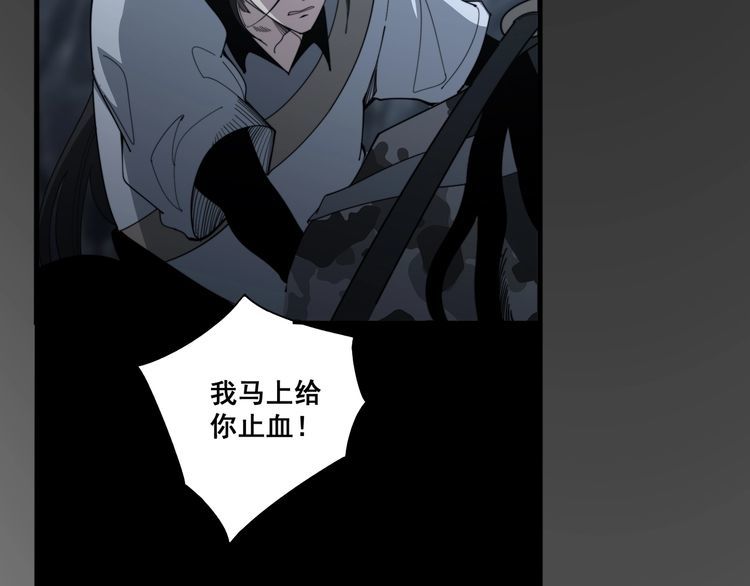 第133话 破铜烂铁145