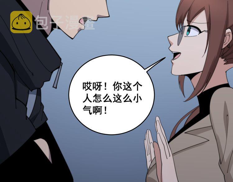 第185话 郎才女貌115