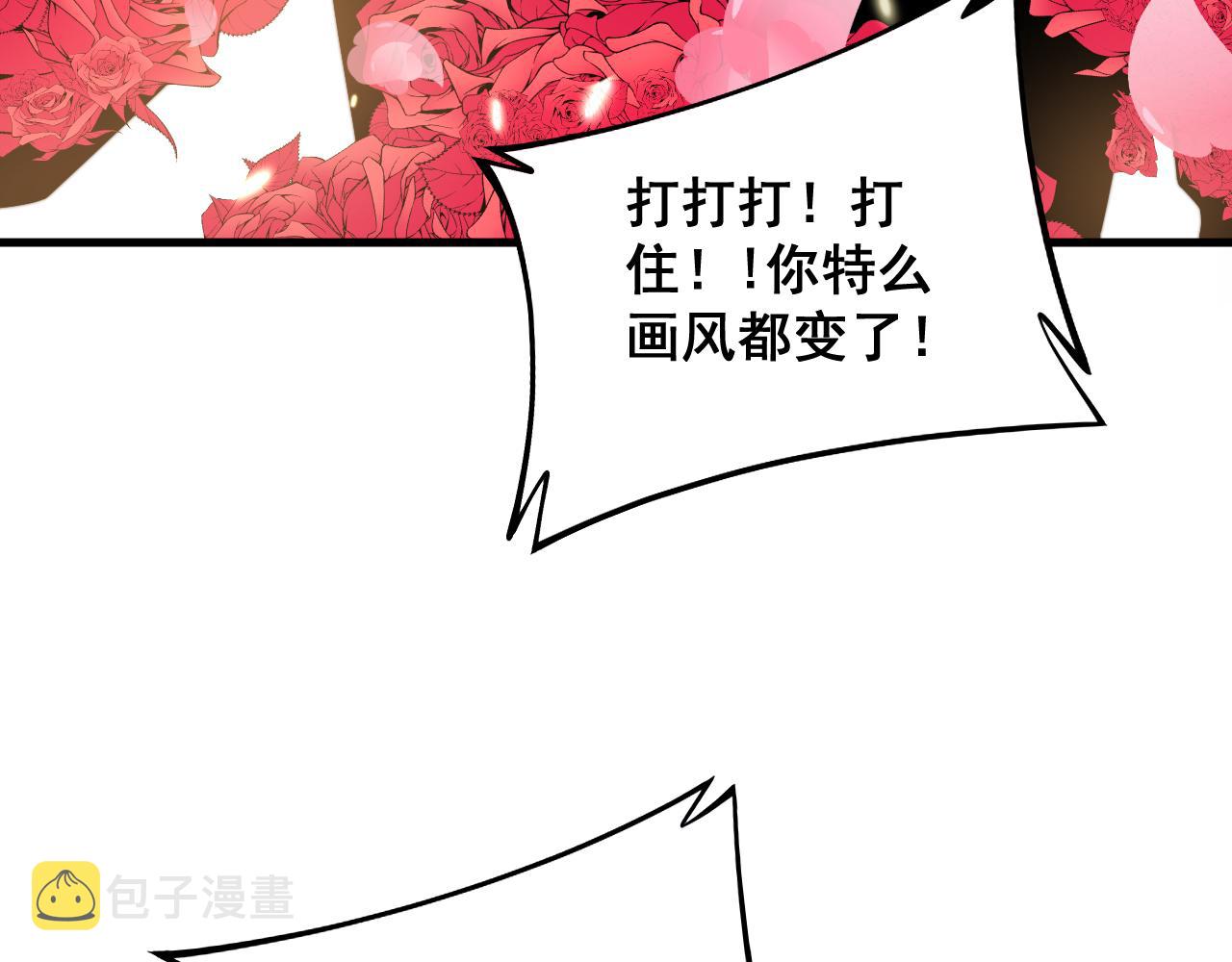 第320话 麻醉枪119